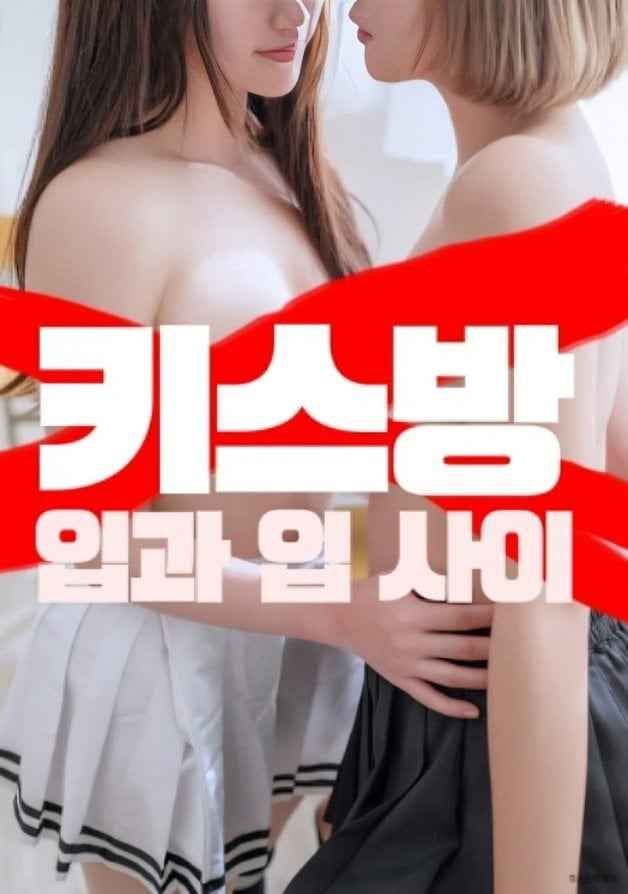 亲吻室：唇间(全集)