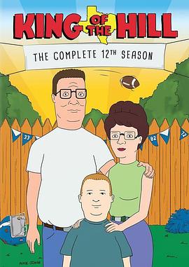 乡巴佬希尔一家的幸福生活第十二季(全集)