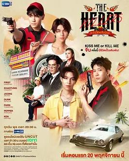 爱情猎杀(全集)