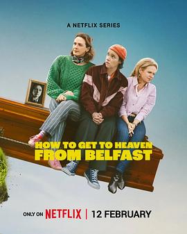 贝尔法斯特天堂路第一季(全集)