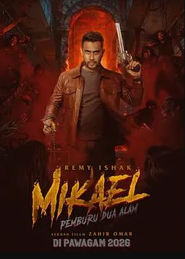 精灵猎人